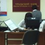 фото Банкомат Уральский банк реконструкции и развития 3