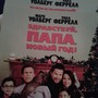 фото Кинотеатр Megafilm 3