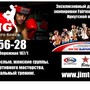 Клуб тайского бокса Jim Tong