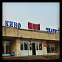 Чем заняться в нижневартовске. Смотреть фото Чем заняться в нижневартовске. Смотреть картинку Чем заняться в нижневартовске. Картинка про Чем заняться в нижневартовске. Фото Чем заняться в нижневартовске