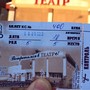 Чем заняться в нижневартовске. Смотреть фото Чем заняться в нижневартовске. Смотреть картинку Чем заняться в нижневартовске. Картинка про Чем заняться в нижневартовске. Фото Чем заняться в нижневартовске