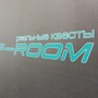 фото Компания по организации реалити-квестов F-Room 3