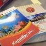 фото Туристическая компания Навигатор 5