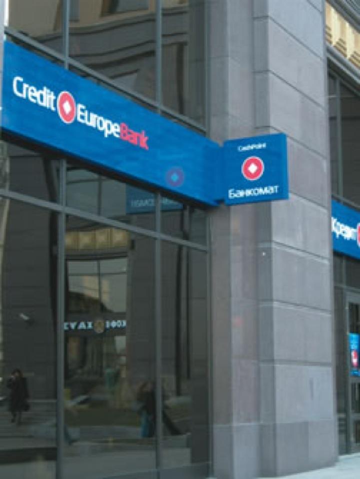 главный офис европа банка. кредитевропабанк банк. кредит европа банк.