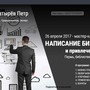 фото Пермская государственная краевая универсальная библиотека им. А.М. Горького 9
