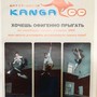 фото Батут-центр Kangaroo 2