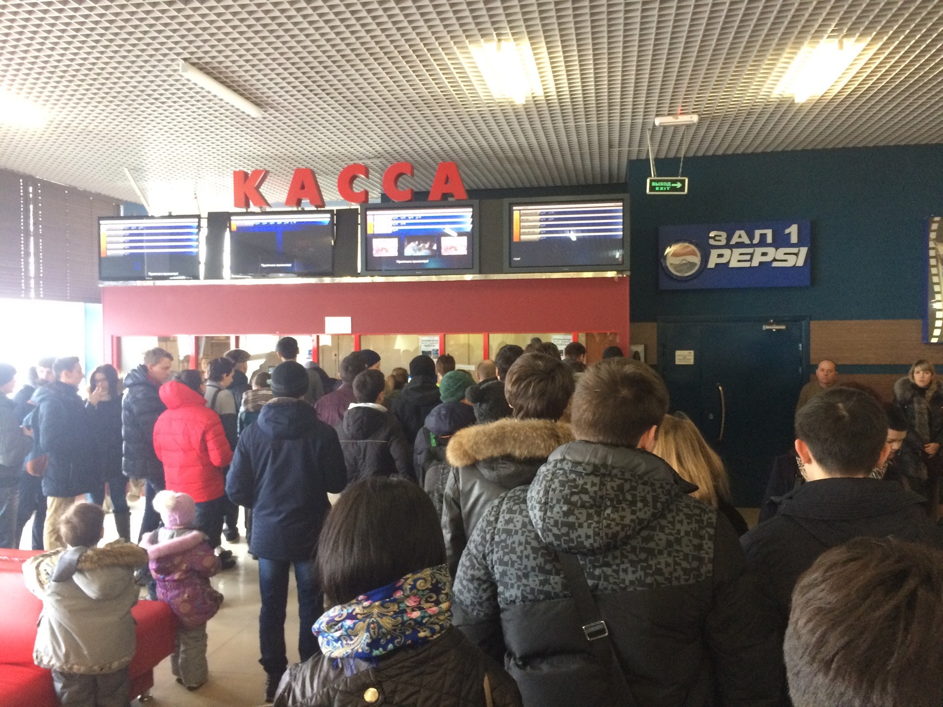 Мир Кинотеатр Уфа Купить Билеты