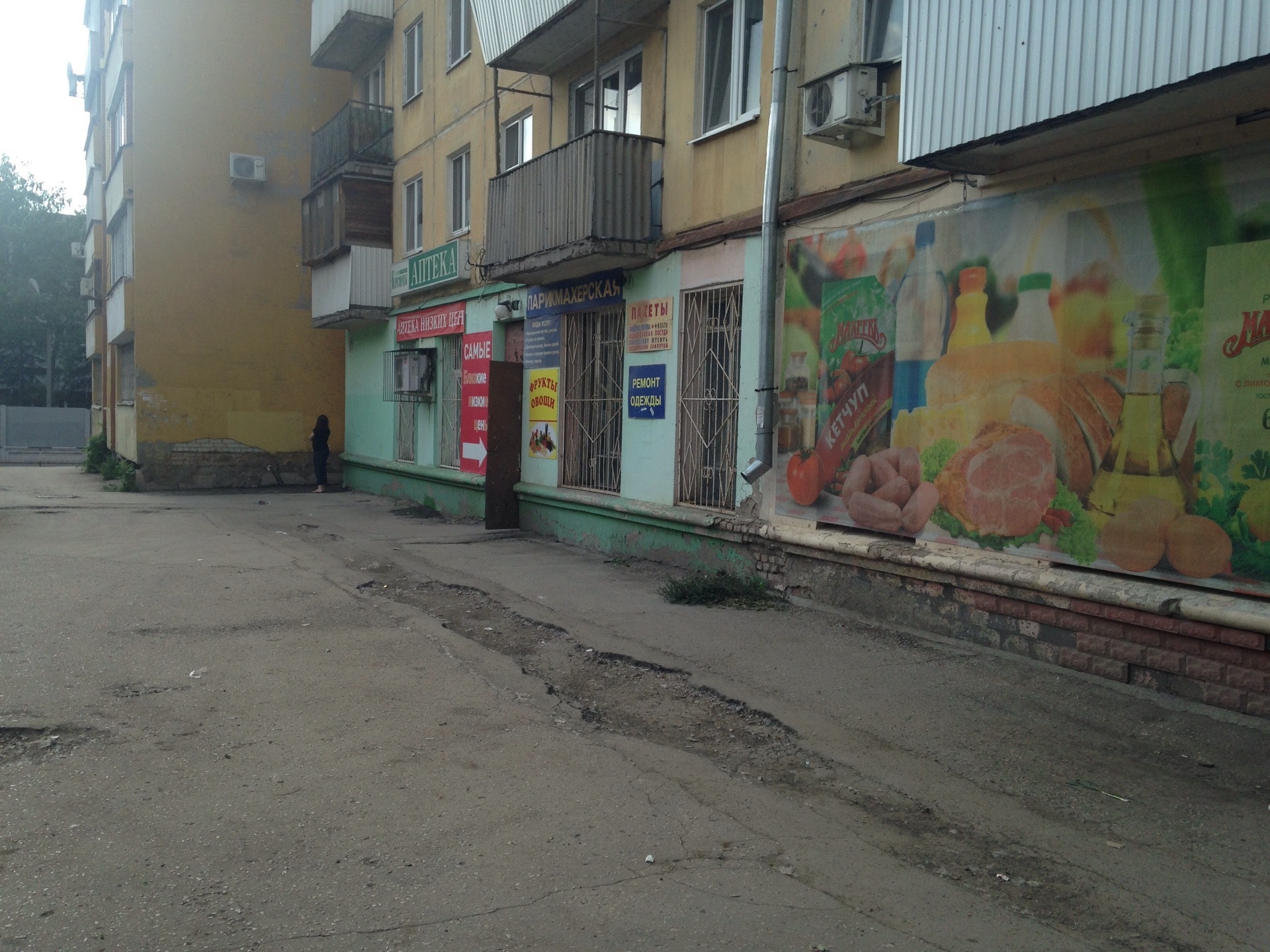 Дзержинского 124. Дзержинского 124