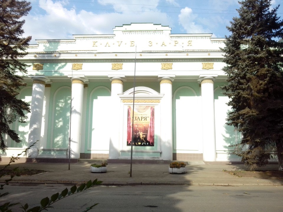 Дворцы культуры в самаре