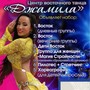 фото Центр восточного танца Джамила 2