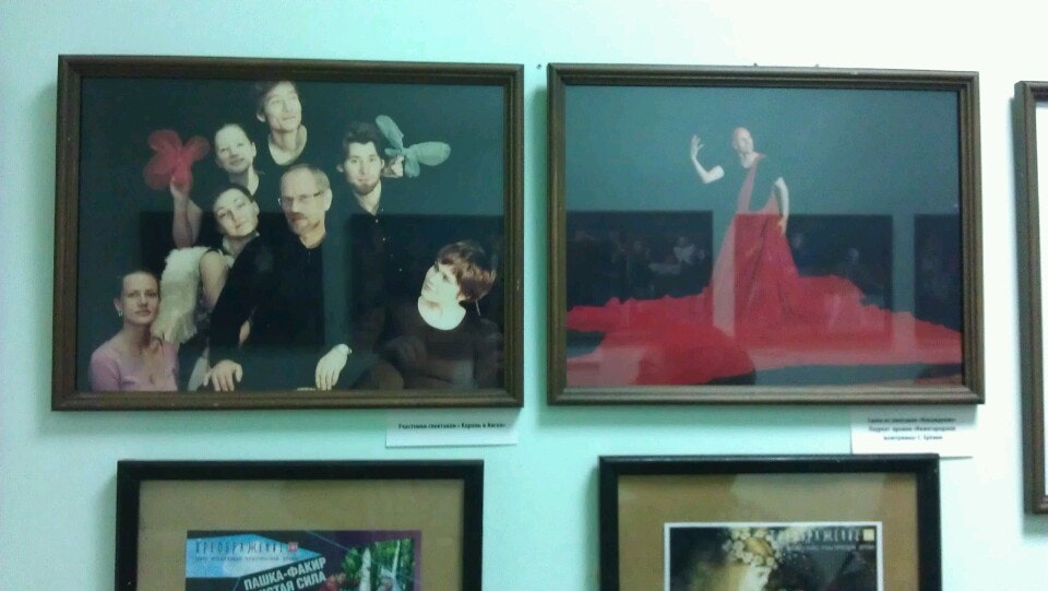 Драма преображение. Драма преображение. Нижегородский музыкально-пластический театр "преображение". Театр преображение нижний новгород актеры. Театр преображение нижний новгород фата морганы.