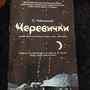 фото Нижегородский государственный академический театр оперы и балета им. А.С. Пушкина 3