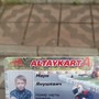 фото Картинг-центр Altaykart 5