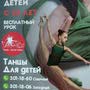 фото Театр школа танца "Галатея" 23