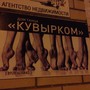 фото Дом танца Кувырком 3
