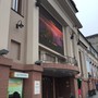 фото Кинотеатр Уссури 8