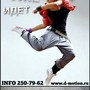 фото Студия танца D-Motion 2