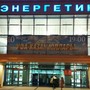 фото Дворец культуры Энергетик 7