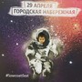 фото Омега зоопарк 4