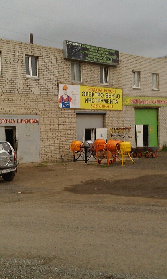 Гараж 500 набережные челны. Гараж 2000. Автосервис 2000 кострома. Парковка челны. Гараж 2000 набережные челны.