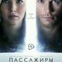 фото Кинотеатр Люксор IMAX 2