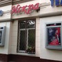 фото Кинотеатр Искра 6