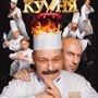фото Кинотеатр Времена года 5