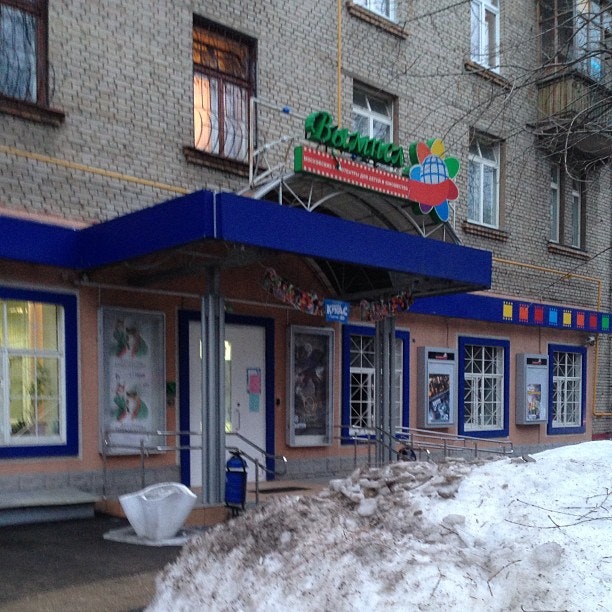 Кинотеатр вымпел на бабушкинской. Кинотеатр вымпел зал 2. Москино космос зал 1. Москино вымпел, ул. Кинотеатр вымпел зал 2.