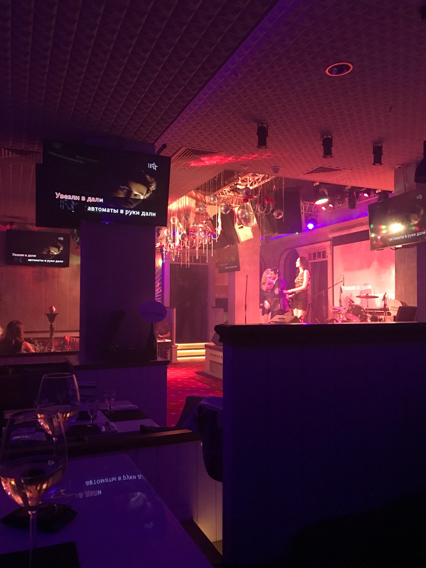 Группа louna альбомы. Проснись и пой караоке москва. Louna время x обложка альбома. Караоке на желтой ветке проснись и пой. Louna проснись и пой.