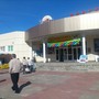 Чем заняться в лобне. Смотреть фото Чем заняться в лобне. Смотреть картинку Чем заняться в лобне. Картинка про Чем заняться в лобне. Фото Чем заняться в лобне