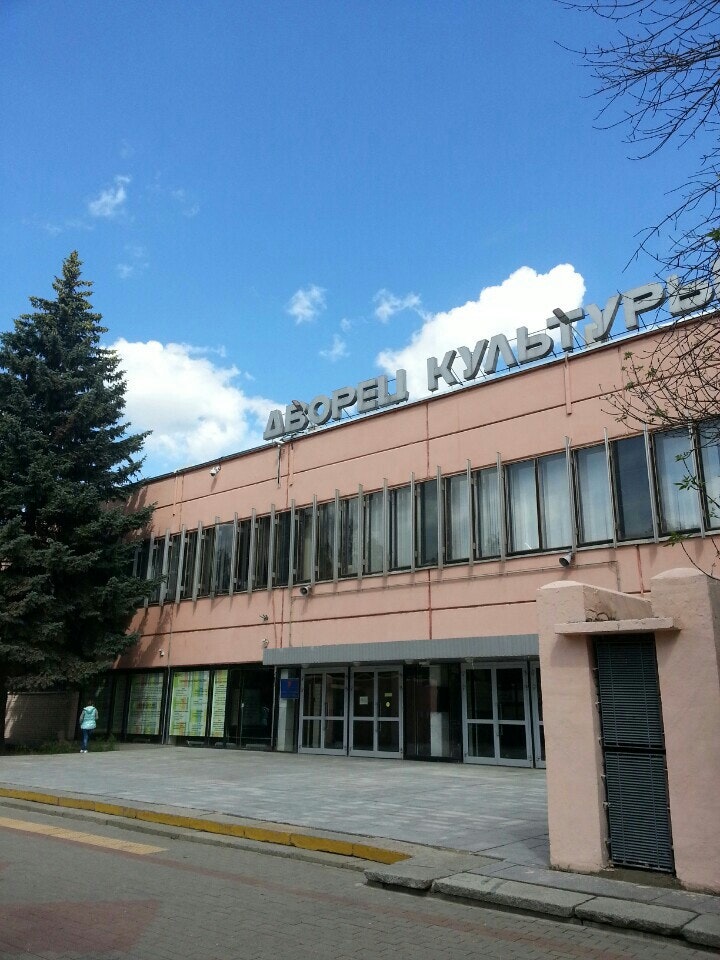 кинотеатр в капотне. концертный зал капотня. дворец культуры капотня. дворец культуры капотня зал. концерт зал.