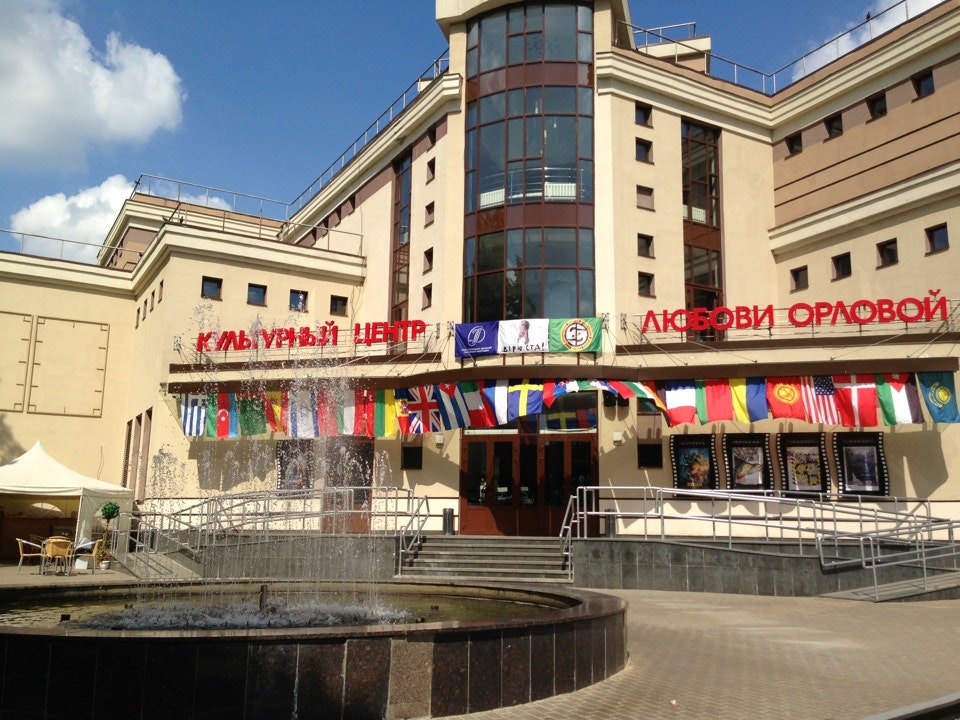культурный центр звенигород. орлова в звенигороде центр. орлова в звенигороде центр. ресторан любовь орлова в звенигороде. орлова в звенигороде центр.