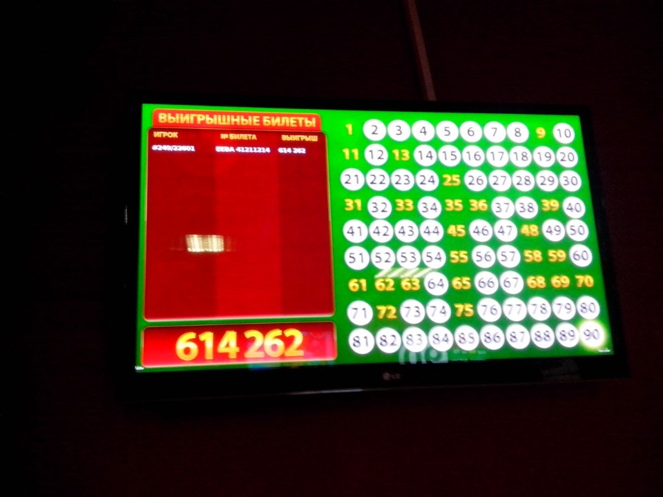 Обменный знак букмекерской конторы bingo boom Обменный знак букмекерской конторы bingo boom прогнозы ставки на спорт бесплатные но точные