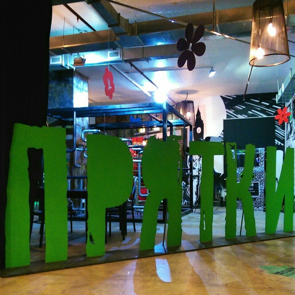 Exitgames березовая роща 12. Exitgames березовая роща 12. Игровой центр развлечений exitgames. Exitgames квесты. Exitgames березовая роща 12.