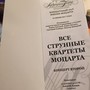 фото Московский Академический Музыкальный Театр им. К.С. Станиславского и В.И. Немировича-Данченко 7