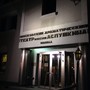 фото Московский драматический театр им. А.С. Пушкина 2