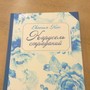 фото Библиотека №205 9