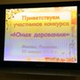 фото Центр творческого развития и гуманитарного образования Дар 6