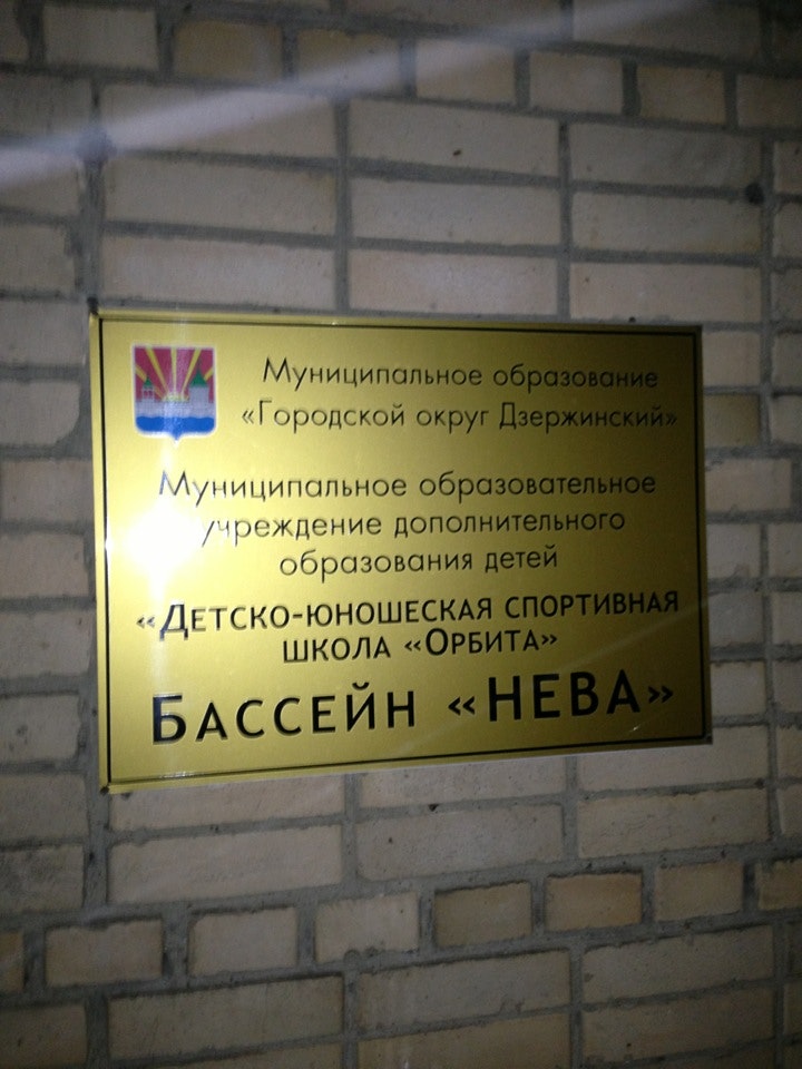 бассейн невы. бассейн невы. бассейн невы. бассейн невы. бассейн невы.