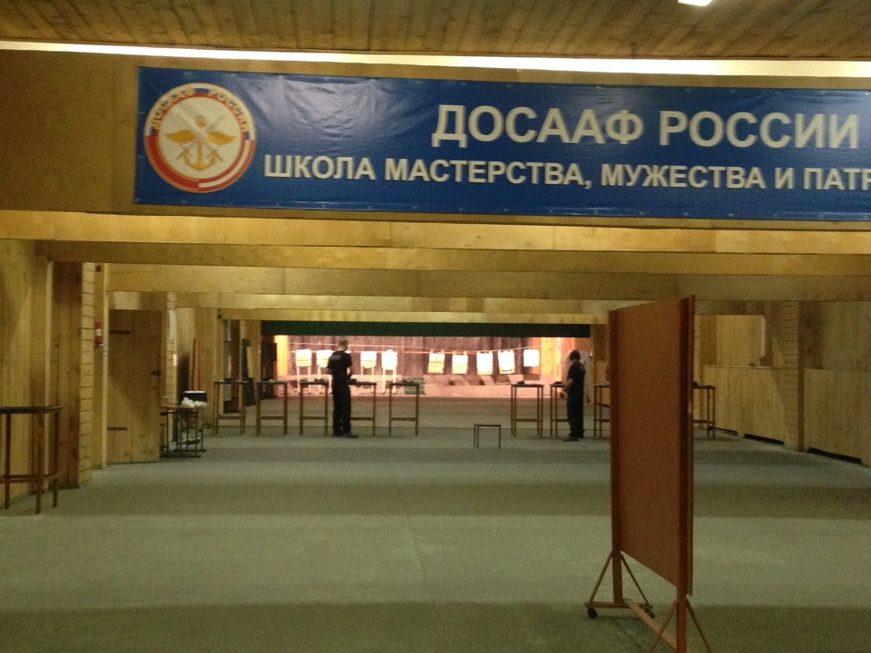 Тир измайлово досааф. Стрелковый центр измайлово досааф, москва. Тир измайлово досааф. Стрелковый клуб измайлово досааф. Стрелковый клуб измайлово.