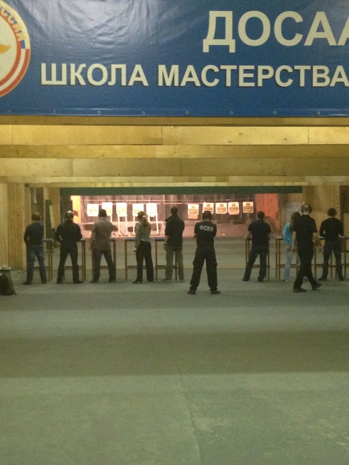 Стрелковый клуб измайлово. Стрелковый центр измайлово досааф, москва. Досааф измайловский проезд 11. Стрелковый клуб измайлово досааф. Стрелковый клуб измайлово досааф.