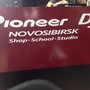 фото Школа-студия для диджеев Pioneer DJ 6