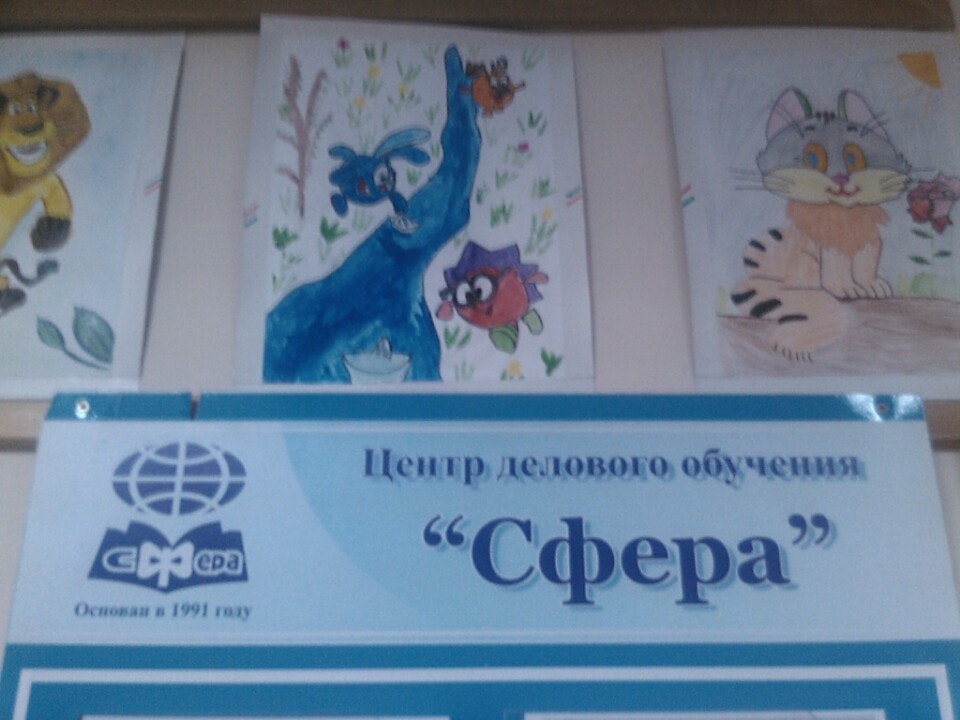 химэксперт. сфера безопасности. спецоборудование новосибирск, улица лескова, 214/2. магазин сфера  фрунзе 5. ватутина 29 новосибирск организации.