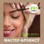 фото Академия бьюти-мастеров Альбера 8