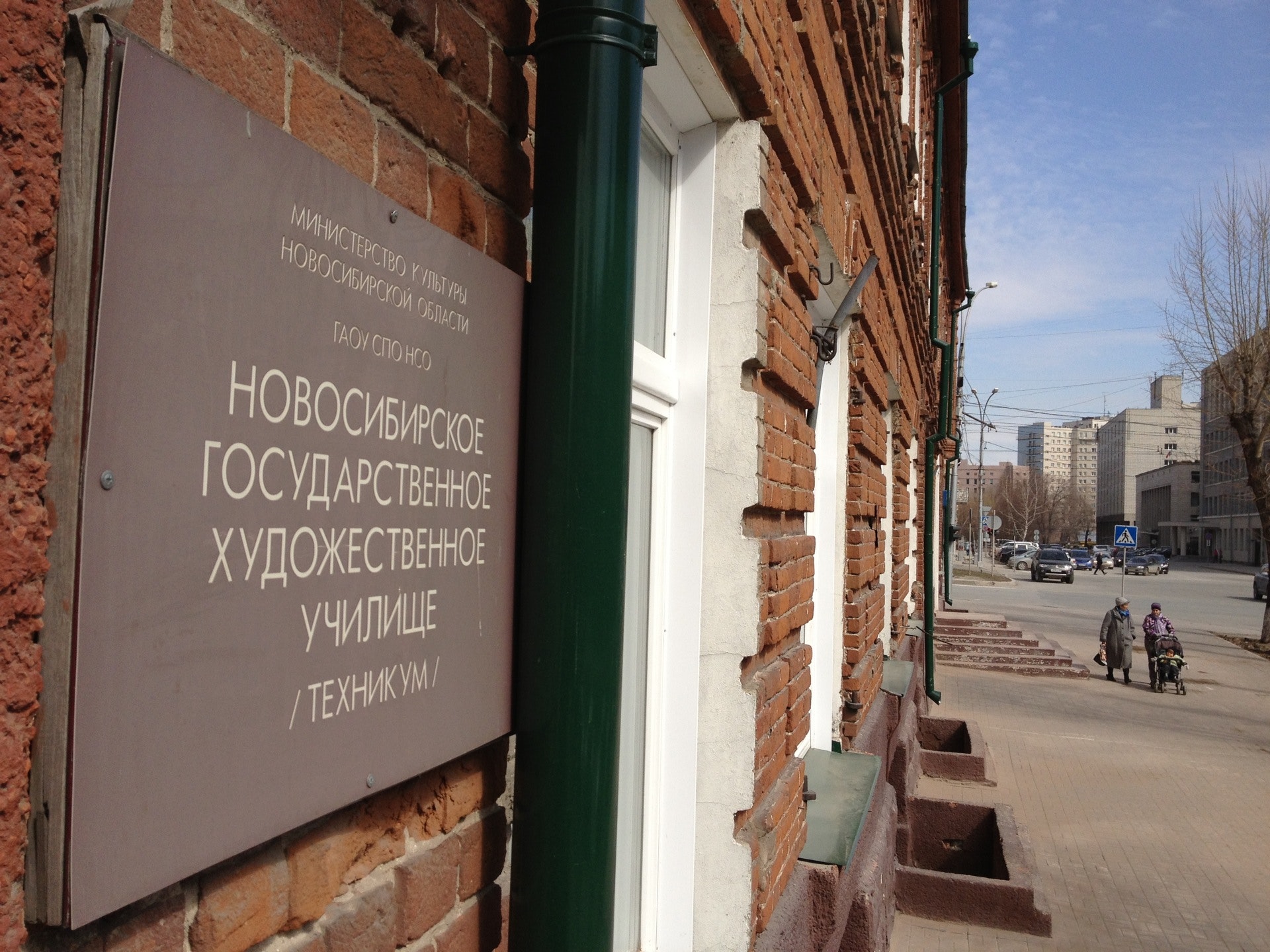 д. новосибирский художественный колледж. красный проспект 9 новосибирск. красный проспект 177 новосибирск колледж. дом купца ф.