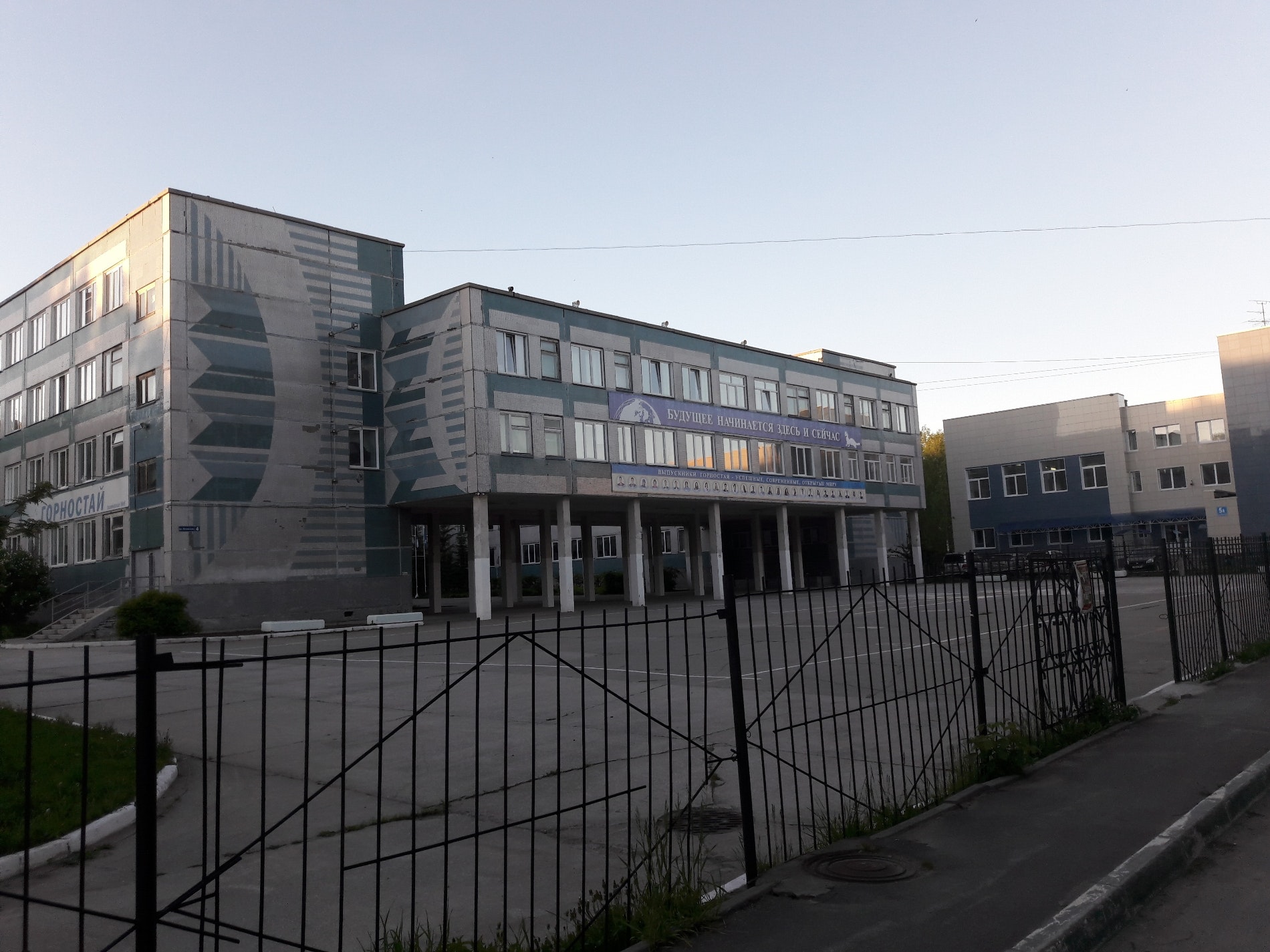 горностай школа. горностай школа. горностай гимназия академгородок. образовательный центр горностай. горностай гимназия академгородок.