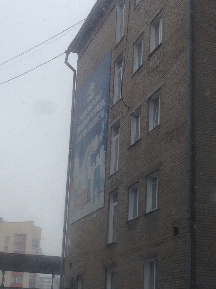 Ноккии новосибирский колледж культуры и искусств. Ноккии барабинск. Барабинский филиал колледж культуры. Ноккии новосибирск колледж. Ноккии новосибирск колледж.