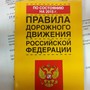 фото Управление ГИБДД полиции МВД России по Омской области 4