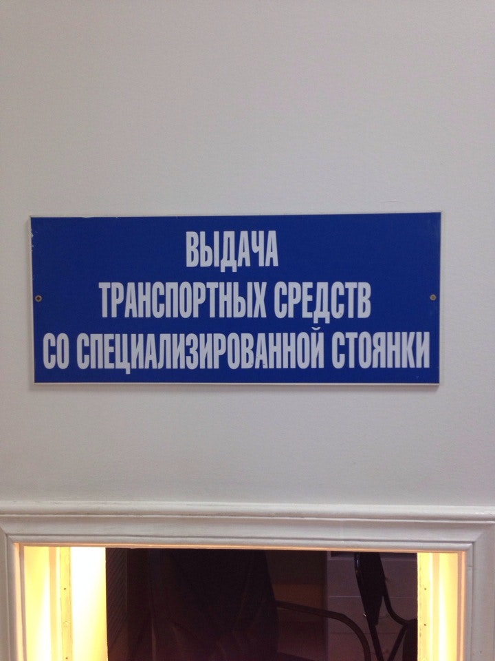 Экзаменационный отдел гибдд омск 8-я ремесленная 17а. Гибдд на ремесленной омск. 2 глуховская улица ногинск. 17а. Гибдд омск 8-я ремесленная режим работы.