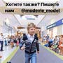 фото Модельное агентство MoDeVie model management 12
